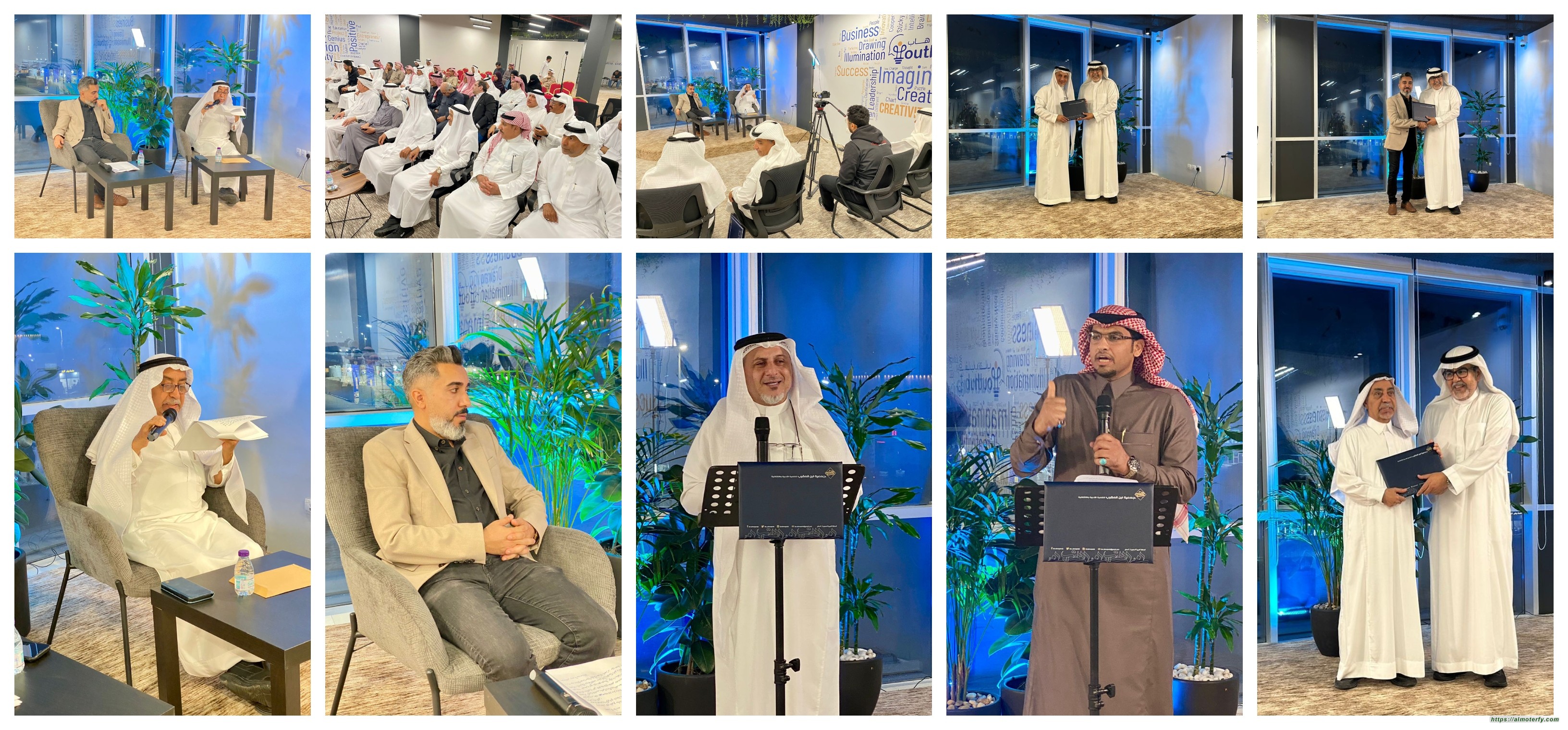 الشخص والملحم والمؤمن ثلاثي يوم الشعر في ابن المقرب الشخص والملحم والمؤمن ثلاثي يوم الشعر في ابن المقرب